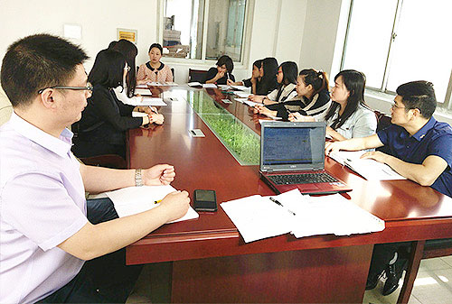 會議討論-香蕉视频色版APP