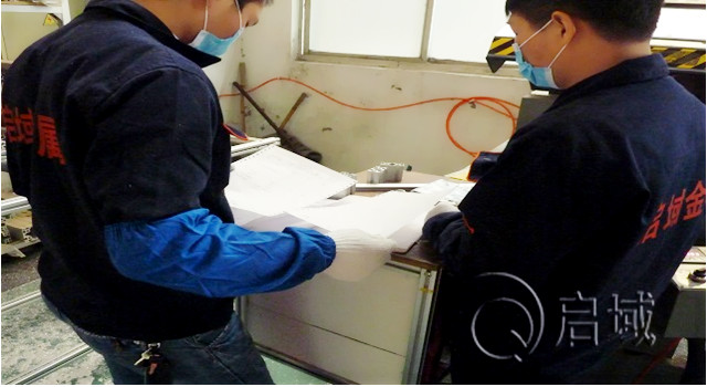 切割看圖紙 切割看圖紙