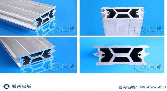 異型材開模 異型材開模