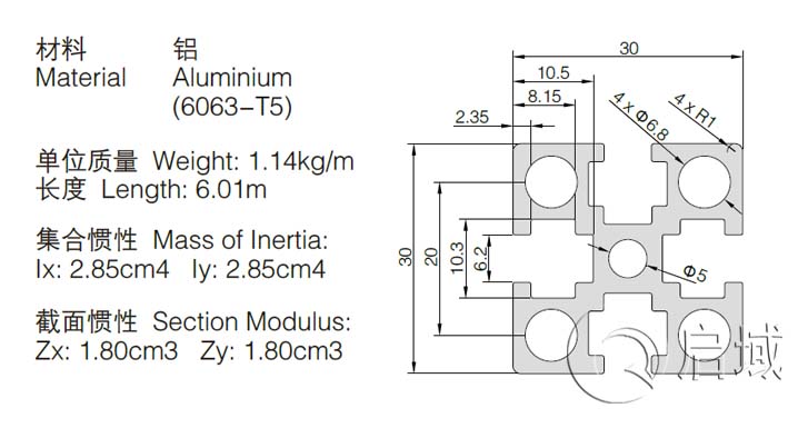 3030國標鋁型材 3030國標鋁型材