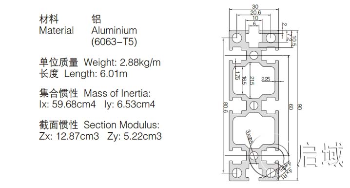 國標3090鋁型材 國標3090鋁型材