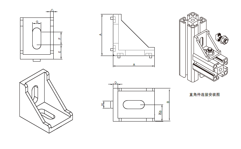 角件安裝圖 角件安裝圖