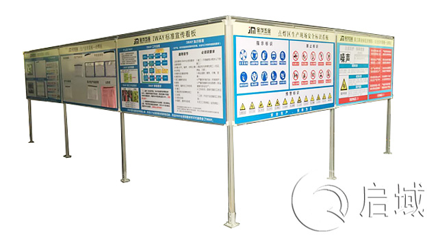 鋁型材白板架 鋁型材白板架