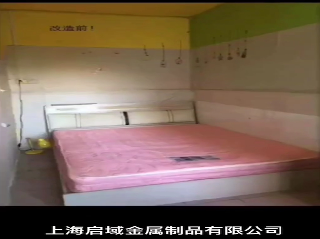 房屋改造前 房屋改造前