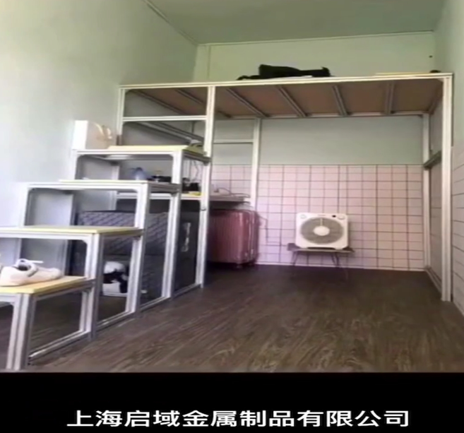 房屋改造後 房屋改造後