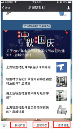 香蕉视频色版APP微信公眾號 香蕉视频色版APP微信公眾號