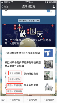 香蕉视频色版APP鋁型材2 香蕉视频色版APP鋁型材2