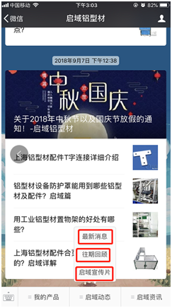 香蕉视频色版APP鋁型材3 香蕉视频色版APP鋁型材3