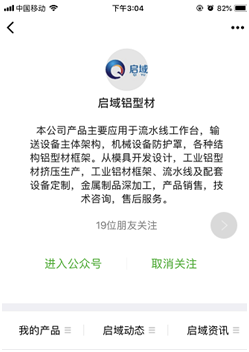 香蕉视频色版APP鋁型材6 香蕉视频色版APP鋁型材6