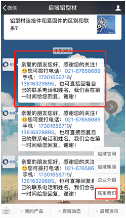 香蕉视频色版APP鋁型材5 香蕉视频色版APP鋁型材5