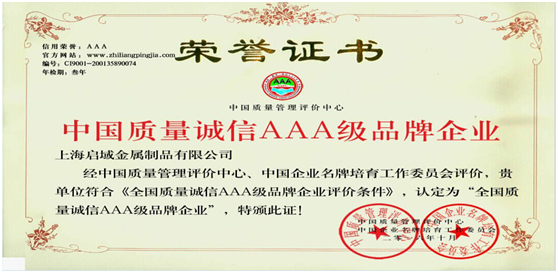 榮譽證書 榮譽證書