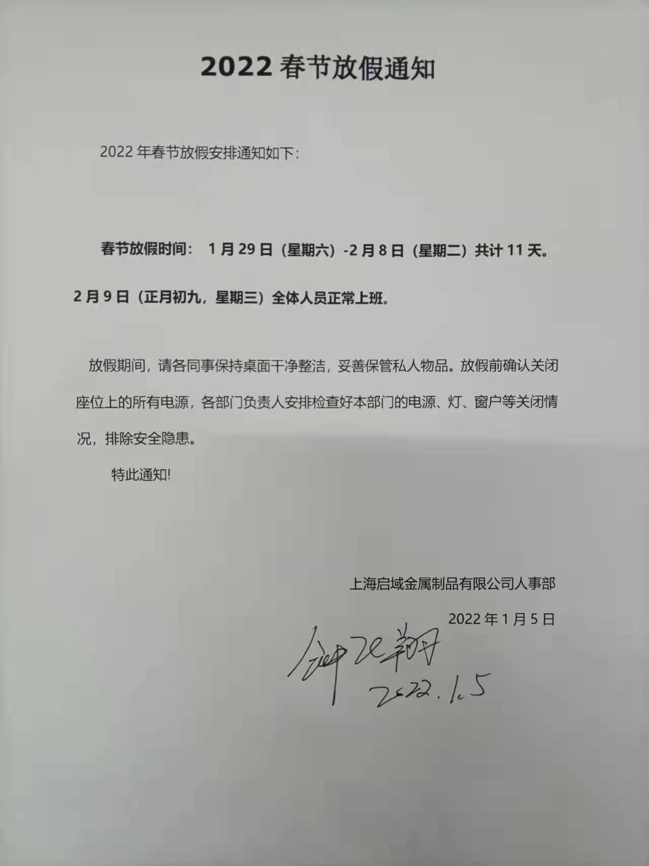 微信圖片_20220117092641 微信圖片_20220117092641