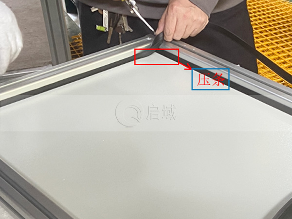 壓條固定 壓條固定