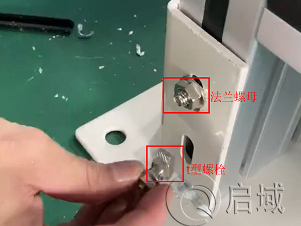 方形地腳 方形地腳