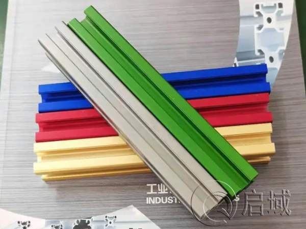 鋁型材表麵處理 鋁型材表麵處理