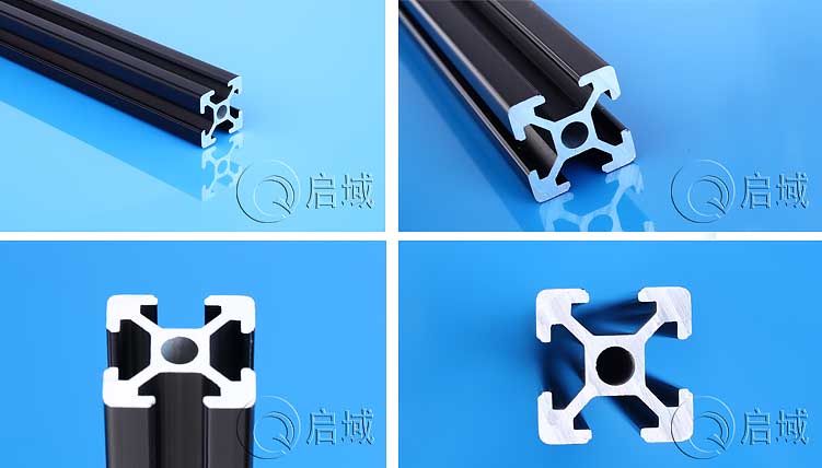QY-6-2020黑色鋁型材 QY-6-2020黑色鋁型材
